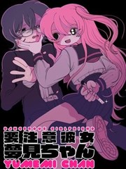 布丁片库漫画改编墨线之上封面